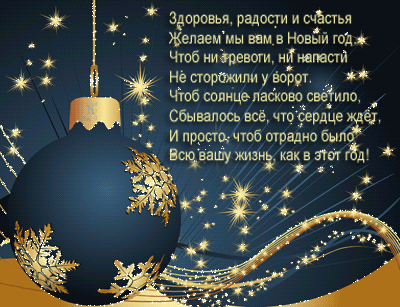 2014.gif
