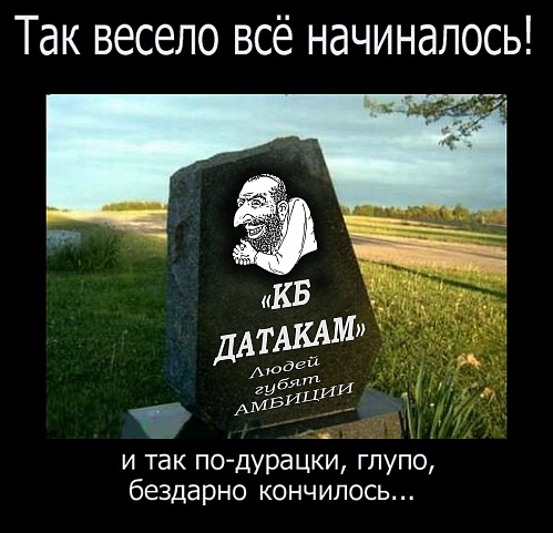 Аминь%20барыгам.jpg