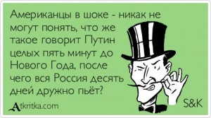 atkritka_1452782427_542_m.jpg