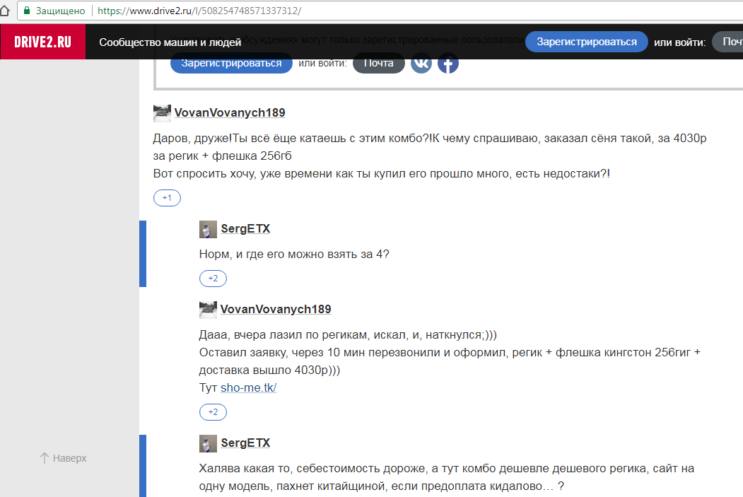 Буфер обмена-1.jpg