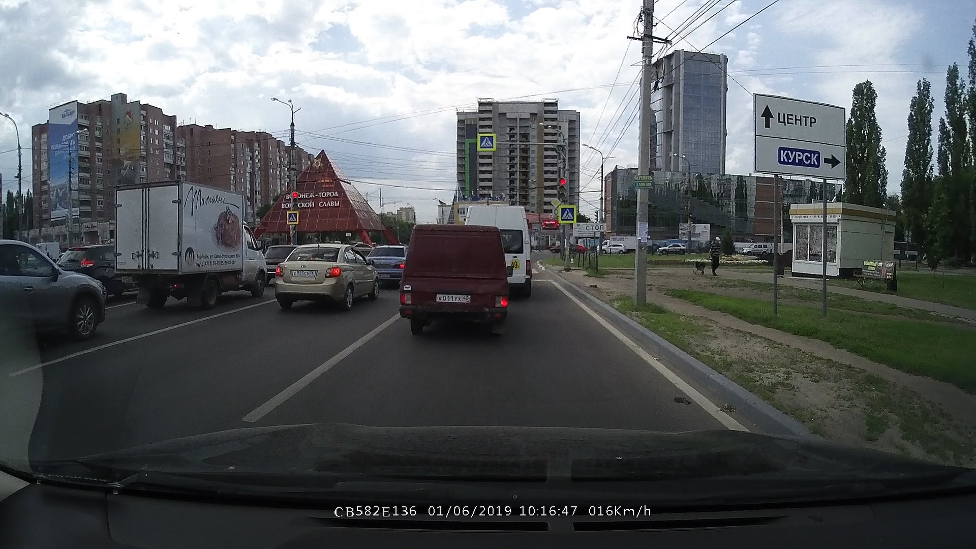 CAMBOX_0057.MP4_snapshot_00.02_[2019.06.06_17.15.18].jpg