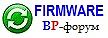 FIRMWARE update обновление.jpg