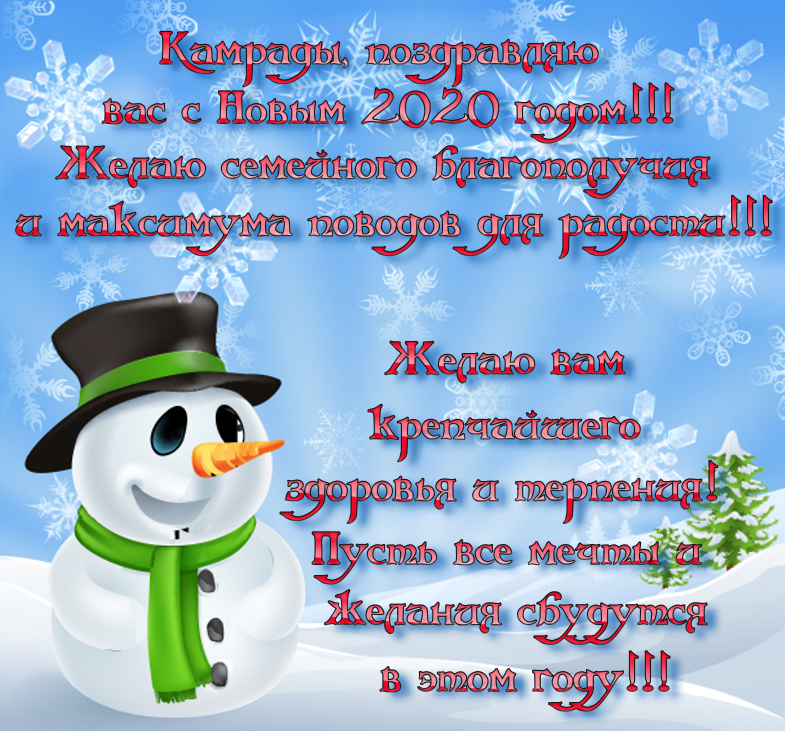 ФОРУМЧАНАМ.png