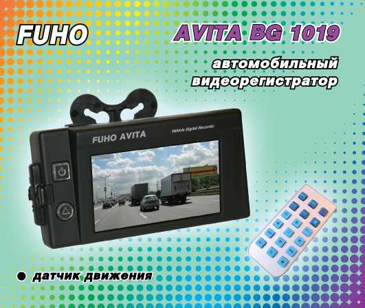 Fuho_Avita_BG_10_50b780f91e120_100x100.jpg