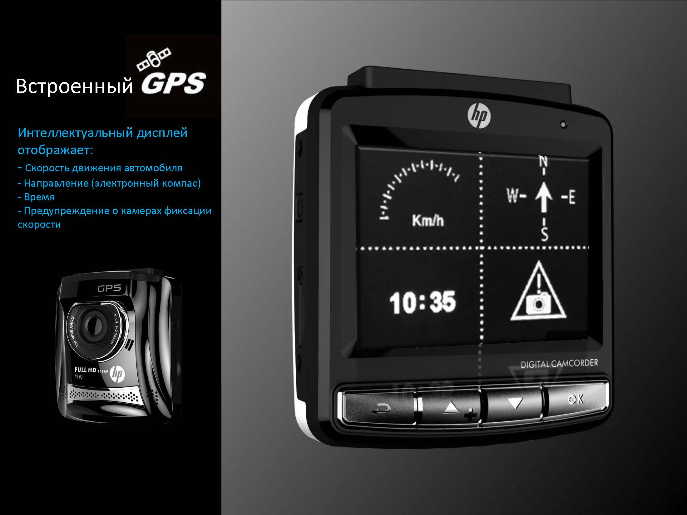 HP f310 f300_Page_05.jpg