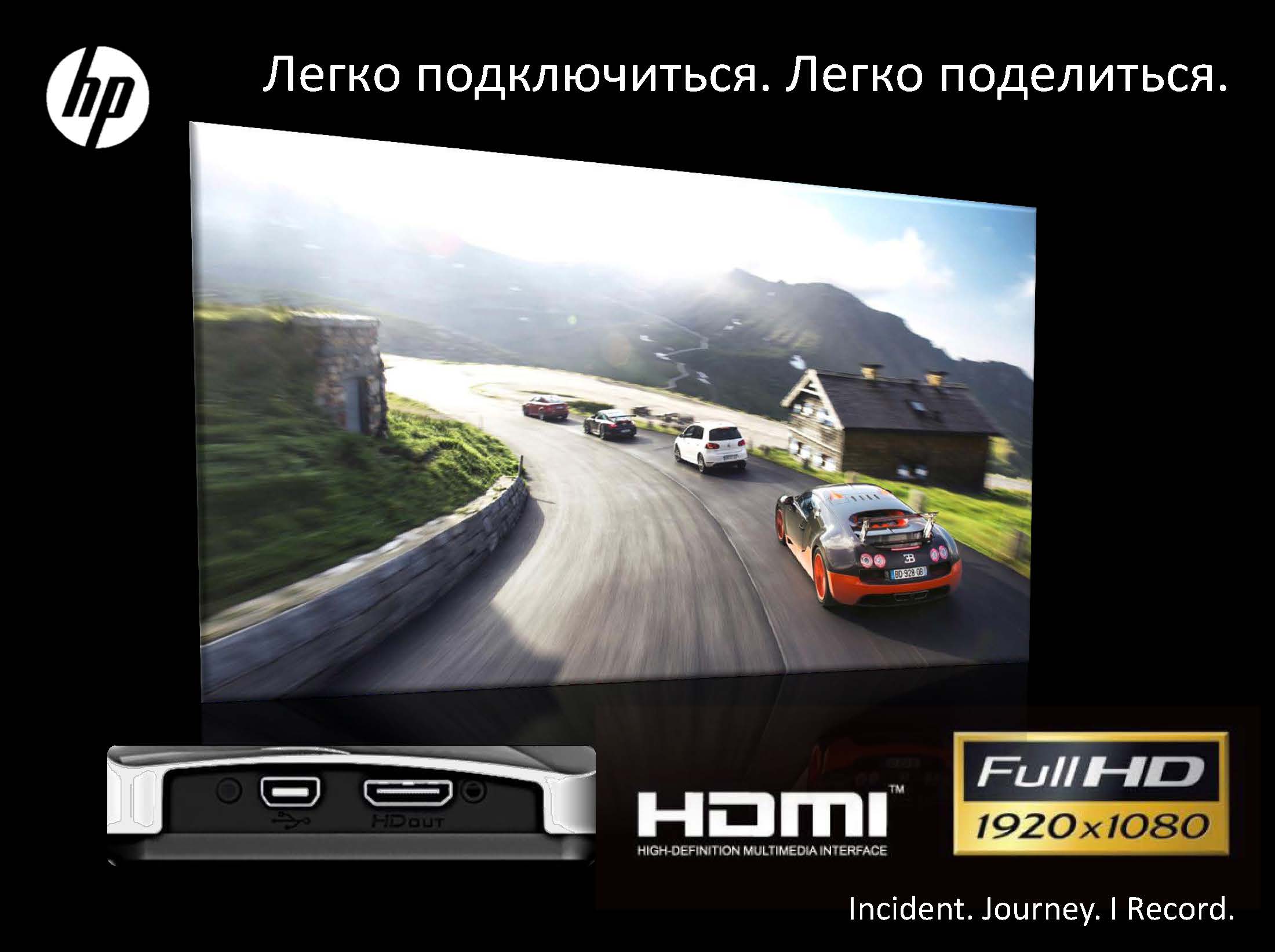 HP f310 f300_Page_12.jpg