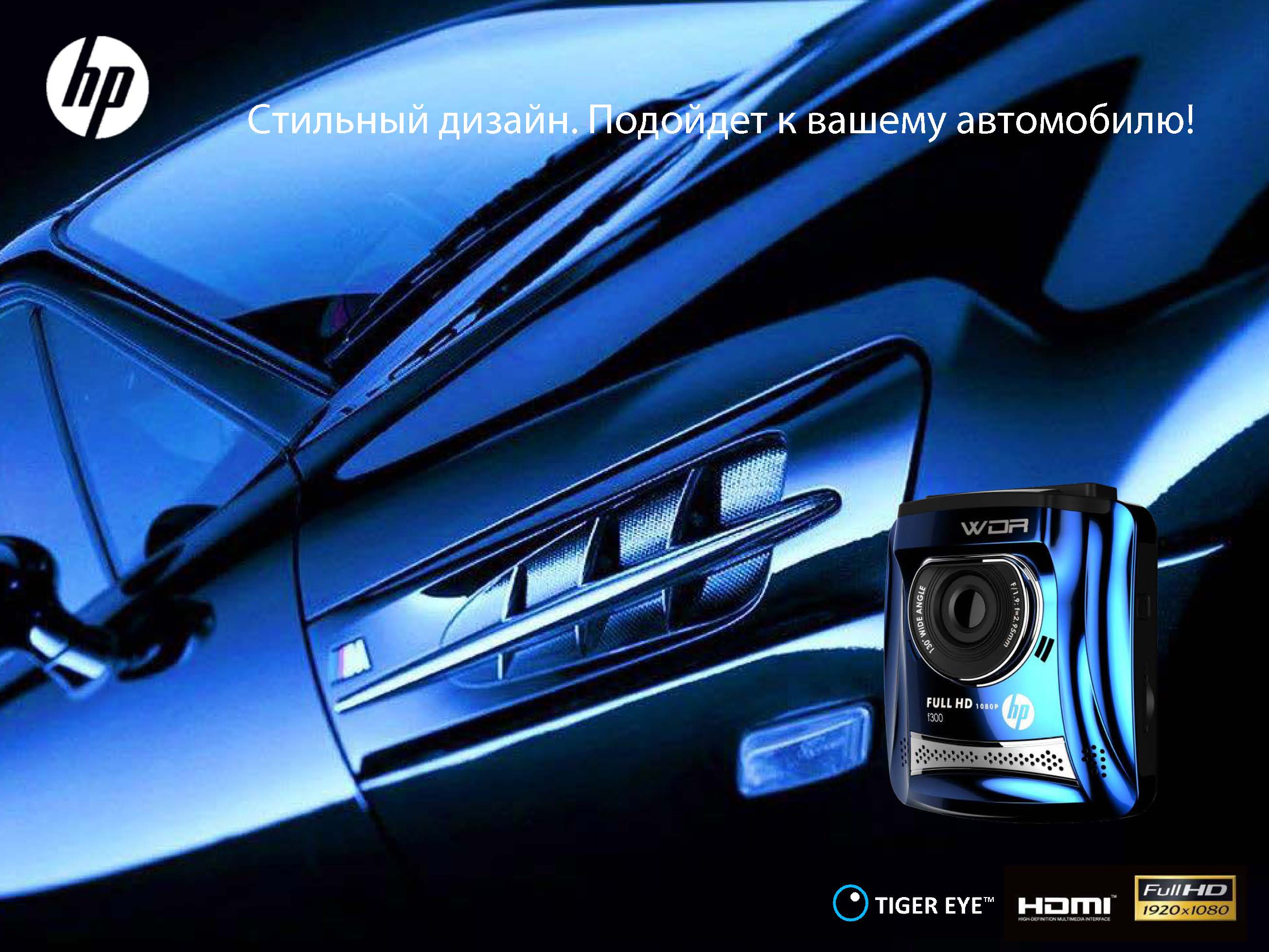HP f310 f300_Page_14.jpg