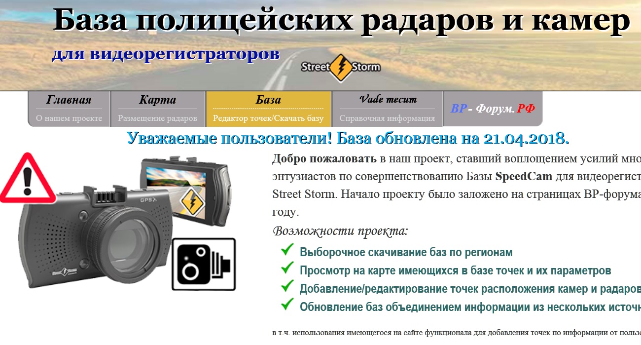 Как внести точку_1.jpg