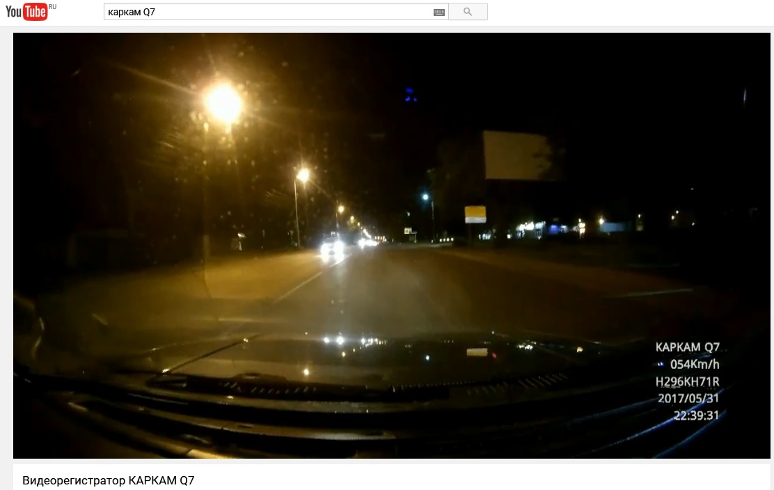 Каркам Q7 штамп.jpg