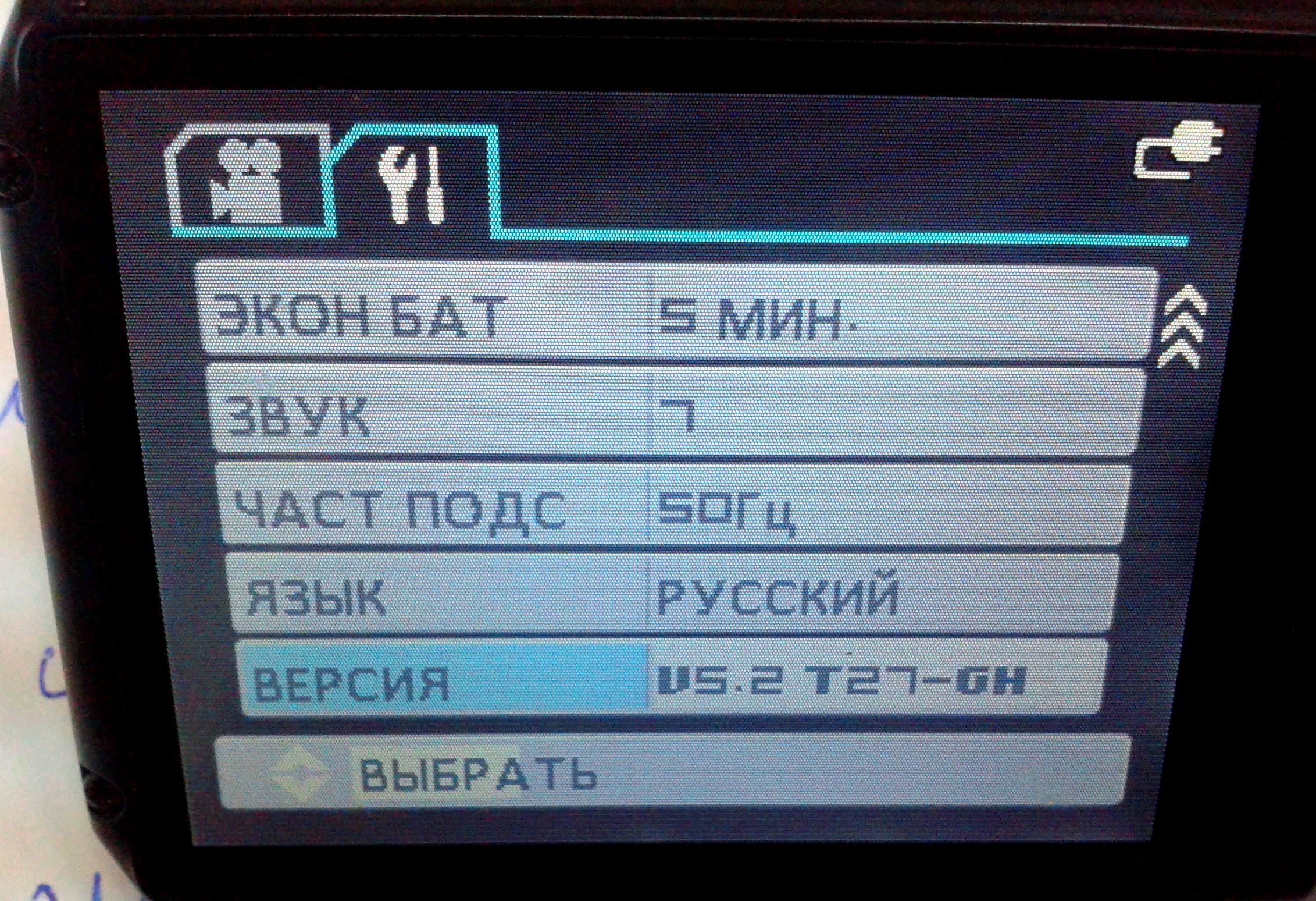 Каркам QX2 прошивка.jpg