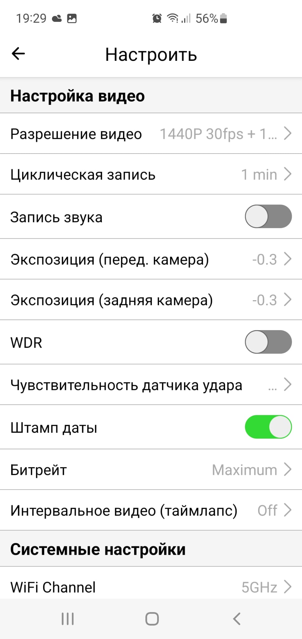 Меню_1.jpeg