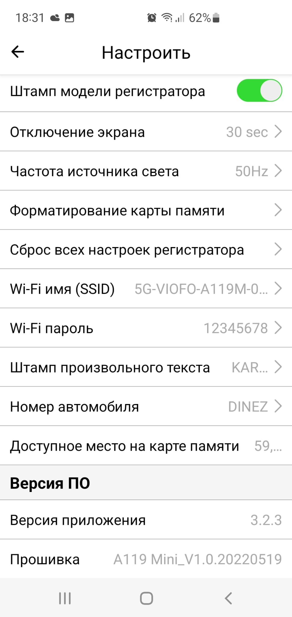 Меню_3.jpeg