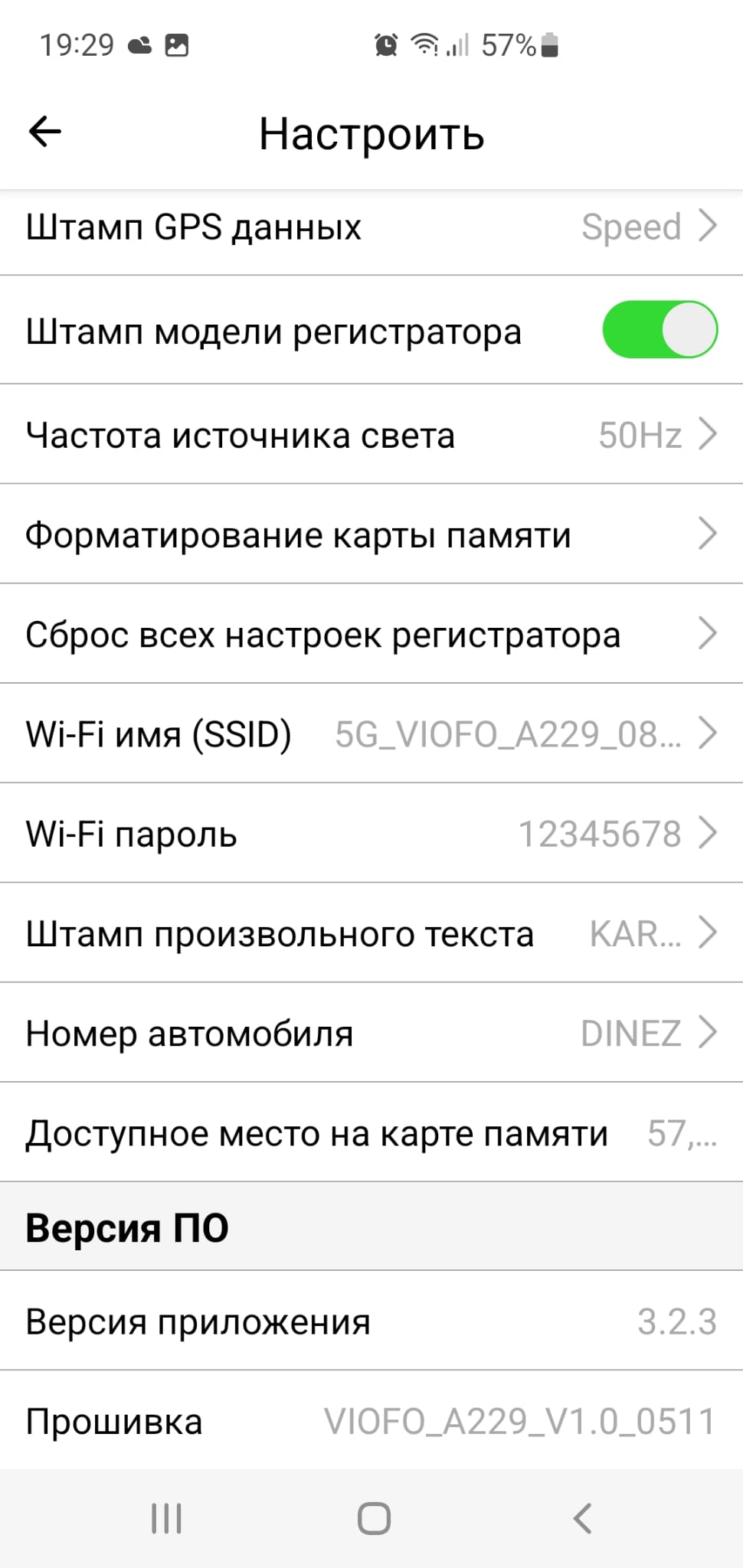 Меню_4.jpeg