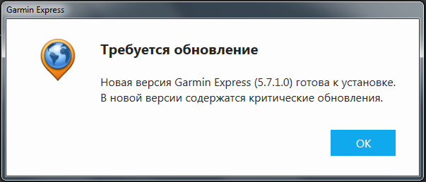 Обнова_5.7.1.0.png