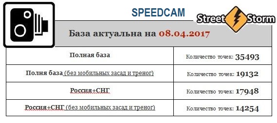Обновление 8 апреля.jpg