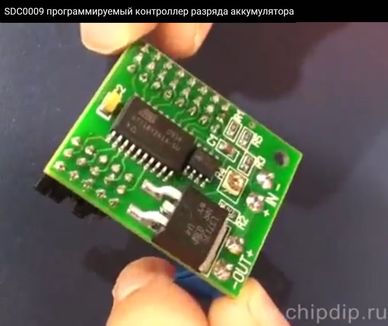 плата с обратной стороны SDC0009 х326.jpg
