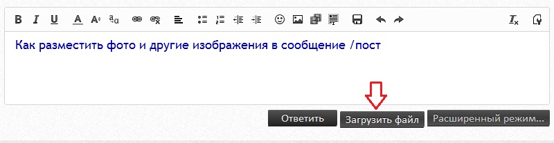 Размещение ФОТО 1.jpg