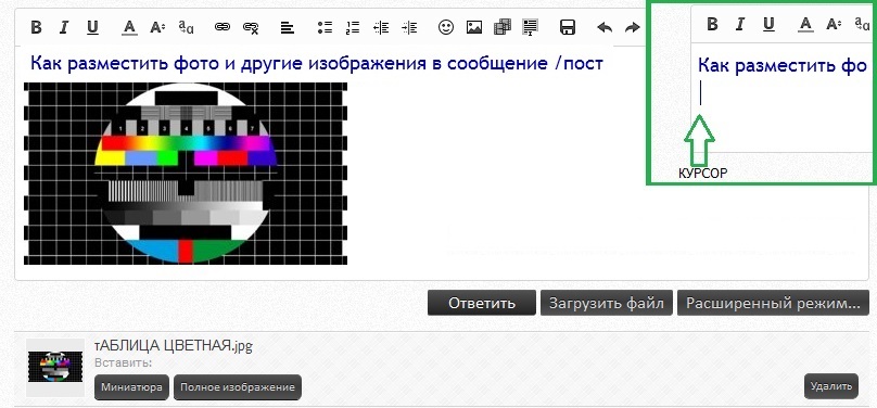 Размещение ФОТО 4.jpg