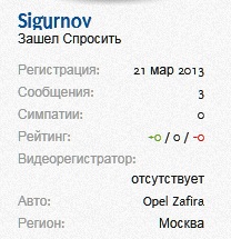 рега вр нет.jpg