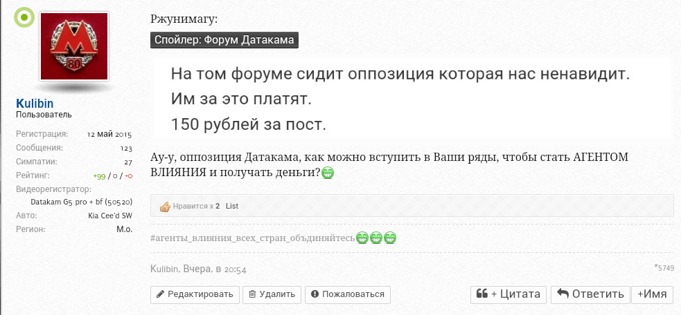 Screenshot_2015-12-17-23-26-57-1.png