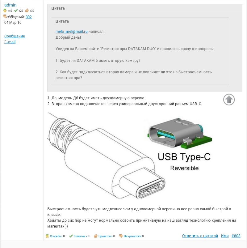 Screenshot_2016-03-04-20-08-37-1.png