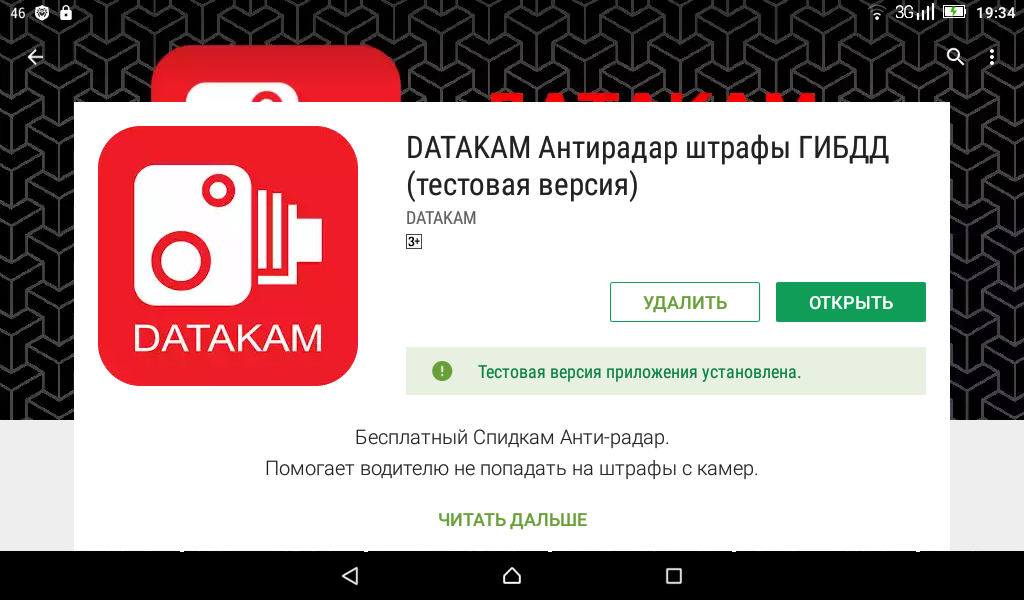 Screenshot_2016-11-30-19-34-53.png