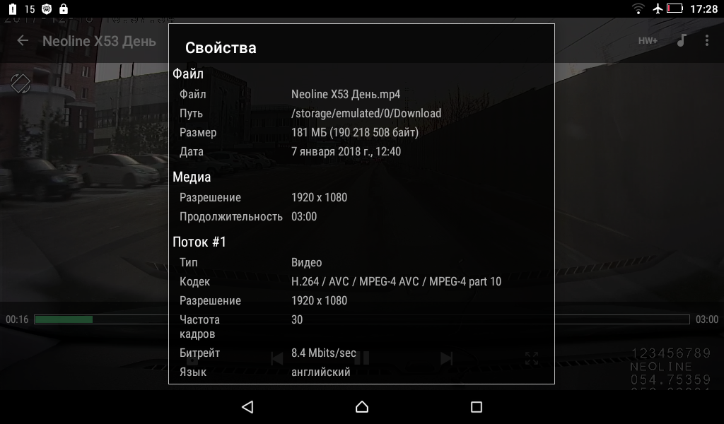 Screenshot_2018-01-07-17-28-46.png
