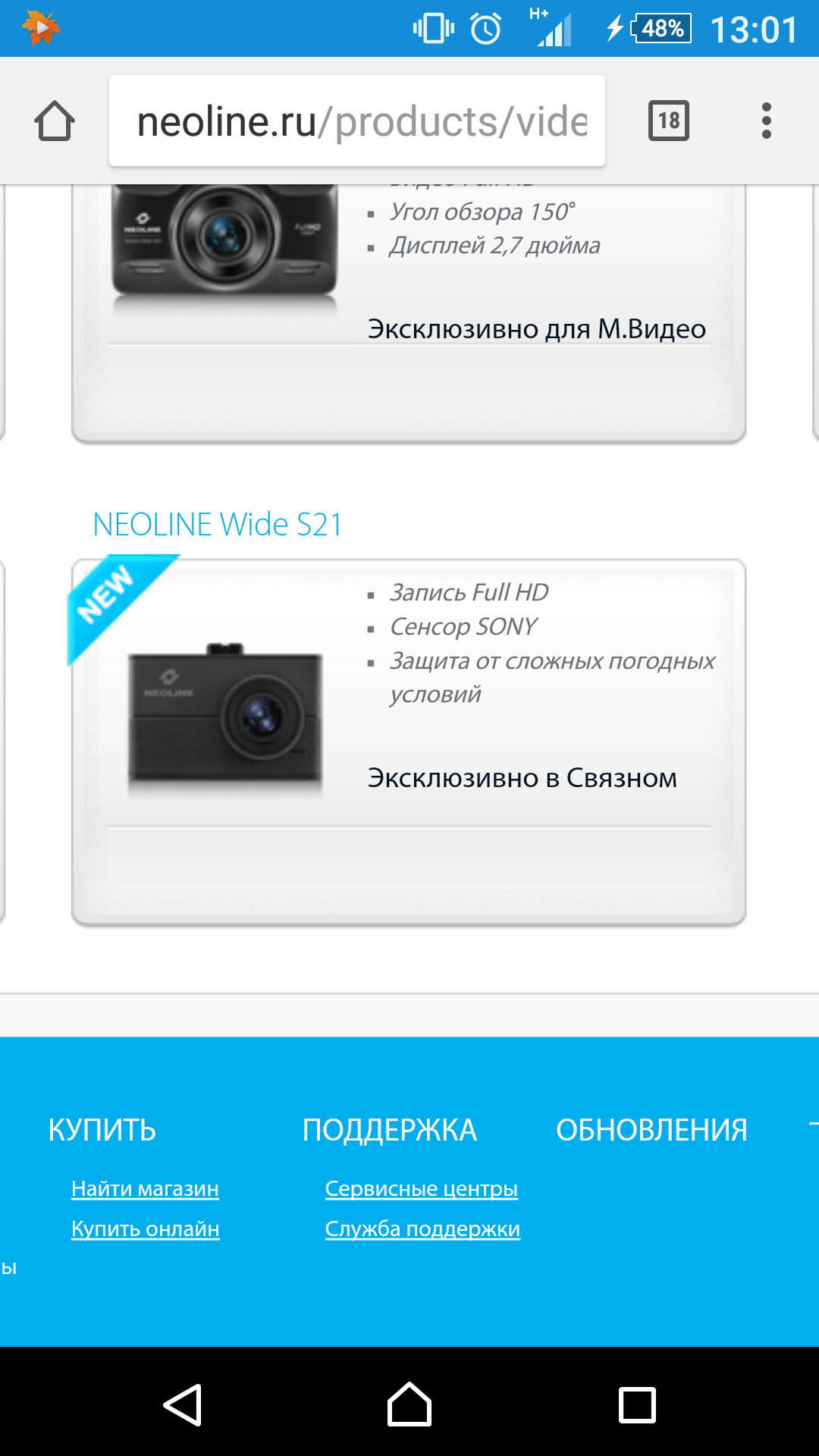 Screenshot_2018-01-17-13-01-50.png