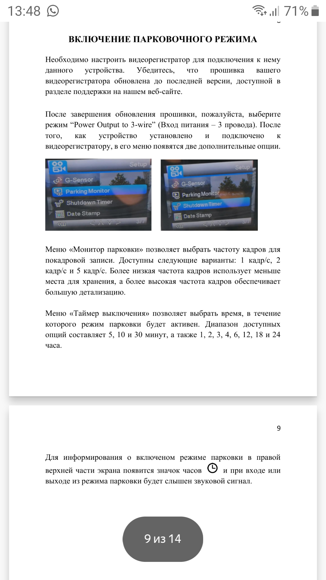 Screenshot_20190630-134846_Samsung Internet.jpg