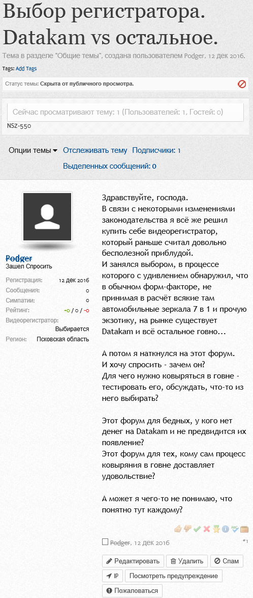 Снимок экрана (1).png