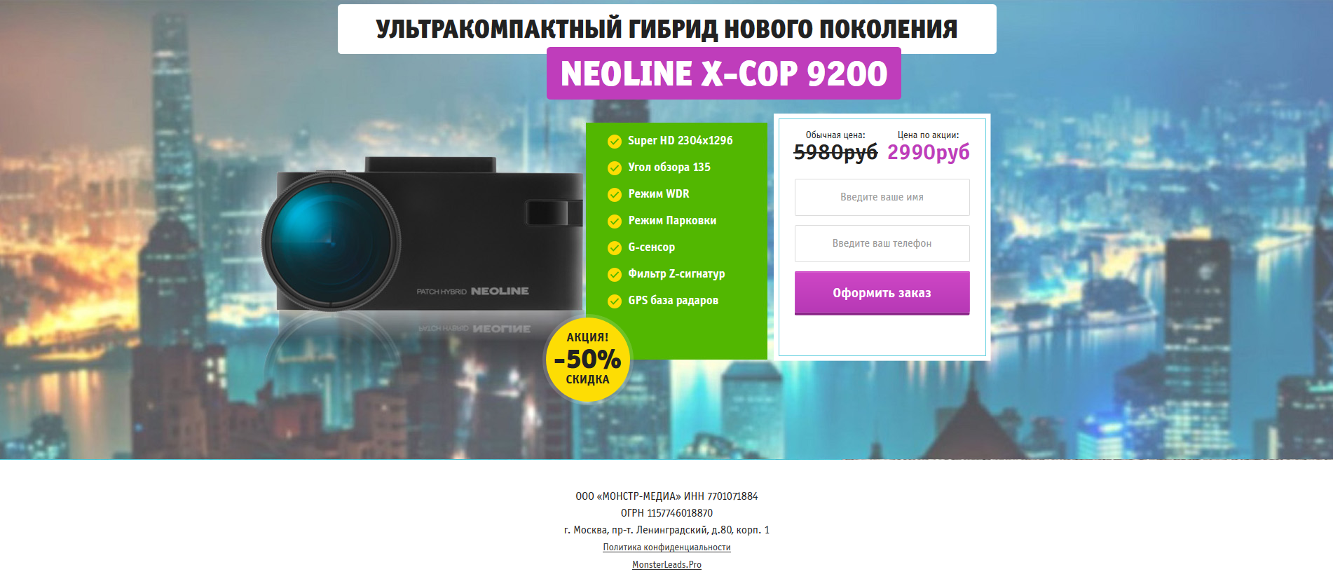Снимок000.PNG