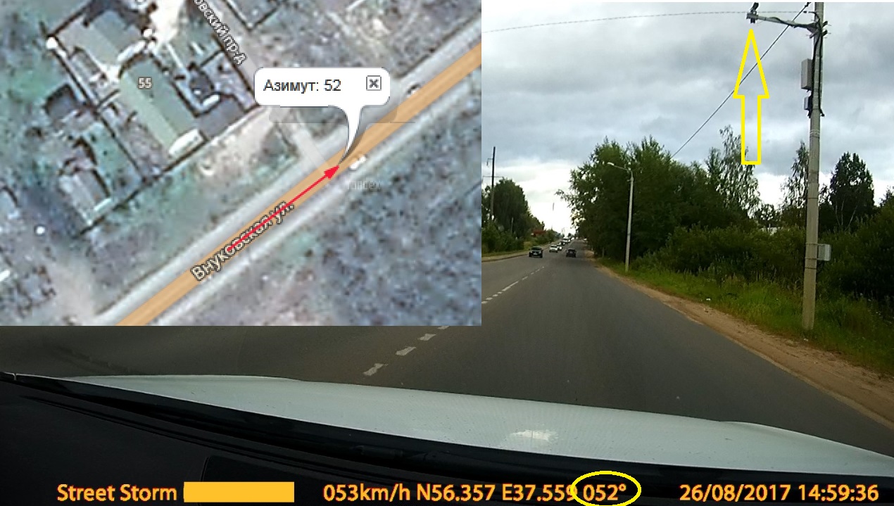 SpeedCam_внесение_азимута.jpg