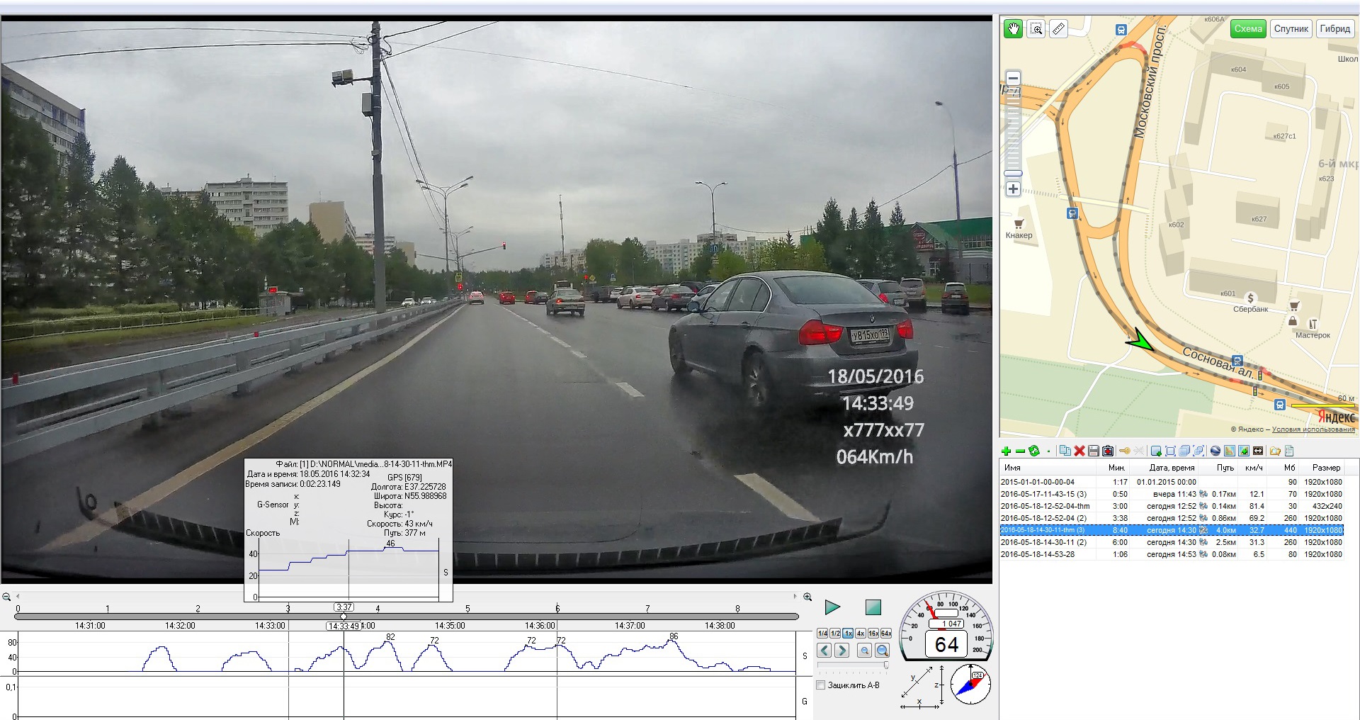 SS 7525W скрин штамп офф.jpg