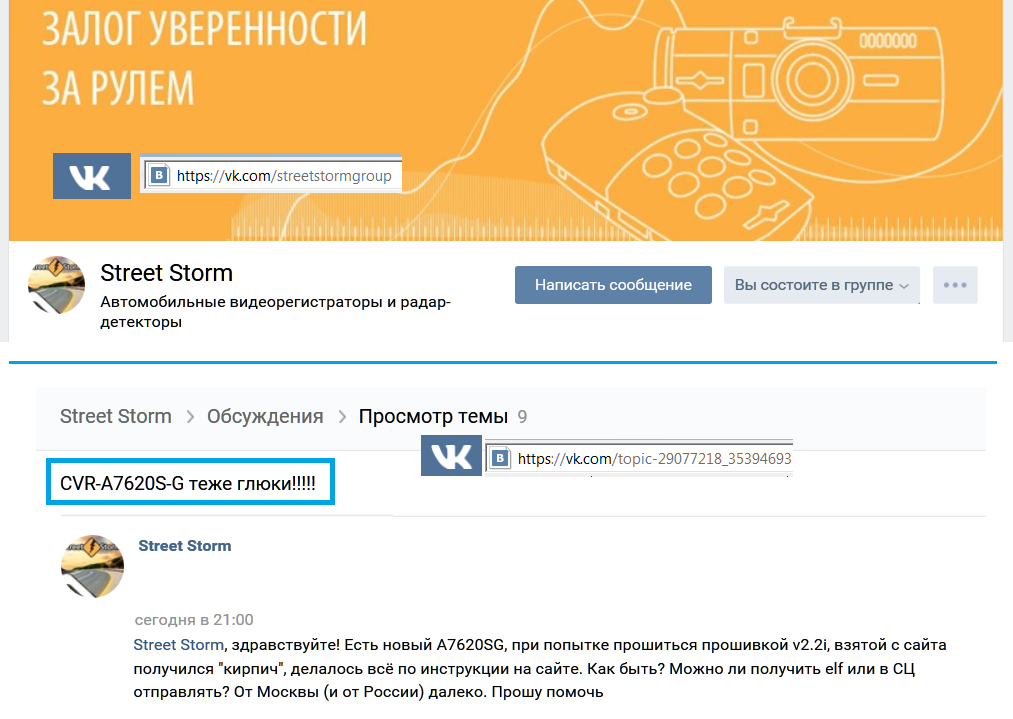SS-A7620S-G запрос на ВК.png