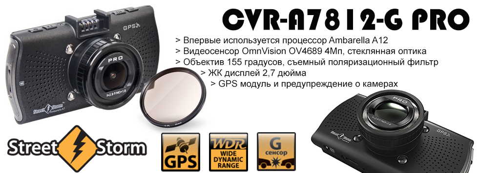 ss_7812g_pro.jpg