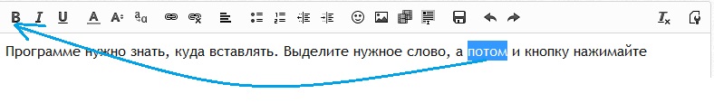 теги и выделения.jpg