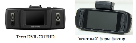Texet DVR-701FHD.jpg