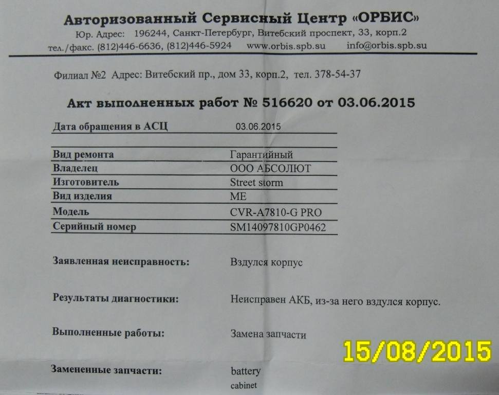 ВР.JPG