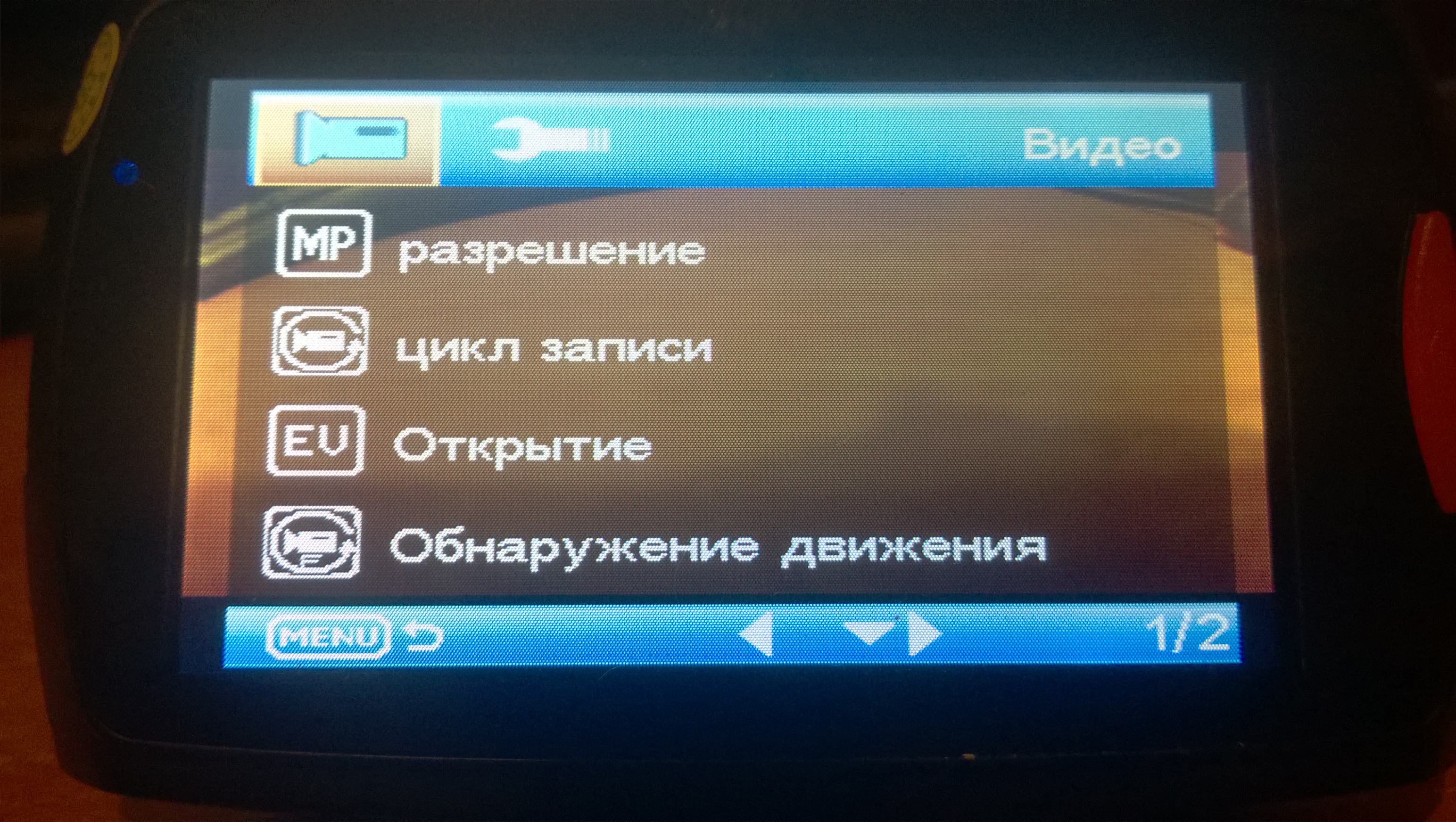 WP_20141105_19_02_03_Pro.jpg