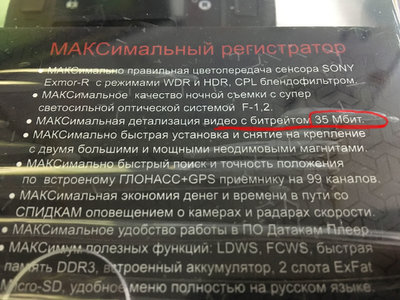 Файл 05.04.16_2.jpg
