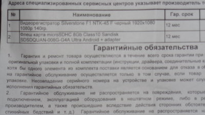 DSC00033.JPG