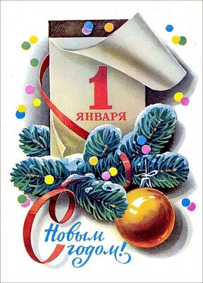 Изображение WhatsApp 2024-01-01 в 10.41.19_87a4f665.jpg
