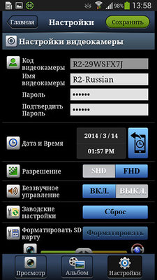 avr-777_смарт1.jpg