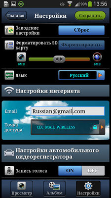 avr-777_смарт2.jpg