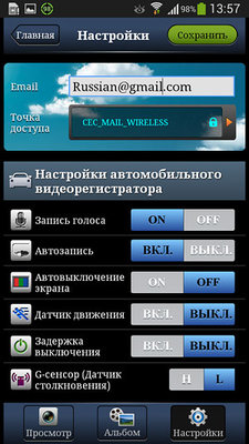 avr-777_смарт3.jpg