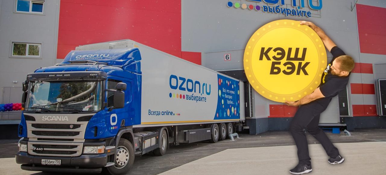 Похожие ozon