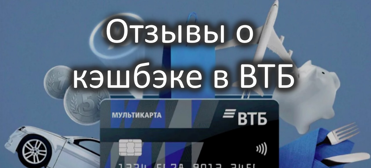 Карта автомобилиста втб